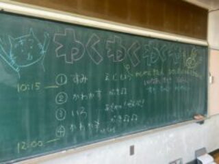 もりあげ看板をつくっちゃおう!