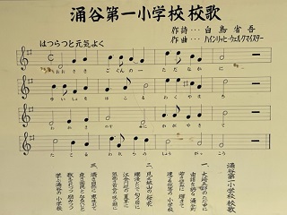 大崎五郡の‥‥