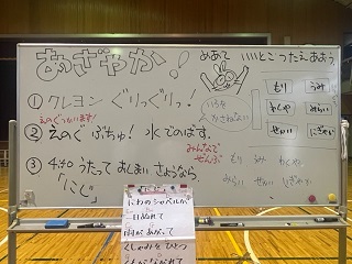 巨大お絵描き