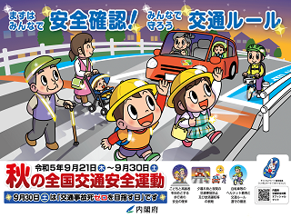 今日から