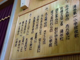 今年もありがとうございました