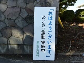 秋の一コマ