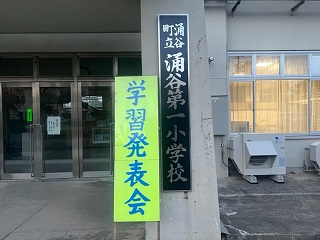 準備が整いました