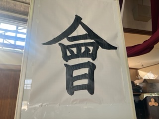 ありがとうございました