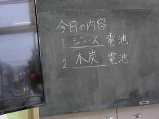 木炭電池