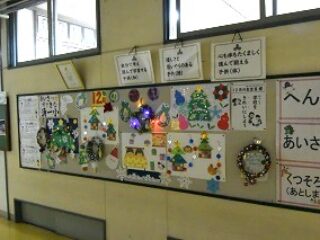 １２月