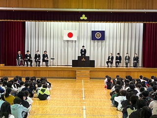 スタート