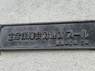 プール清掃