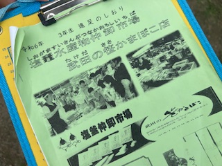 行ってきました