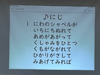 音楽朝会