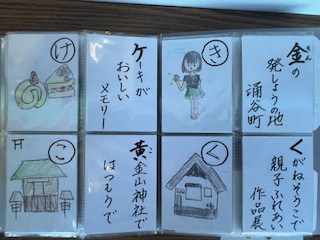 展示中です