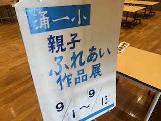 ありがとうございました