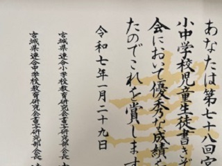 おめでとうございます。