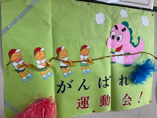 5月