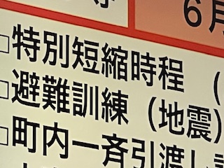 「お・は・し・も」