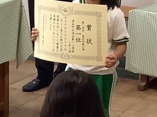おめでとうございます。