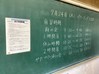 パワーアップ