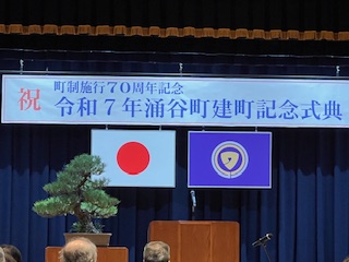 おめでとうございます②
