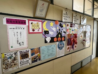 10月　スタート